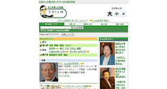 Desktop Screenshot of 50ism.com